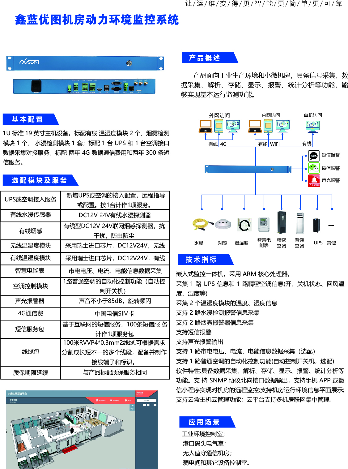 DH-1006-b.jpg