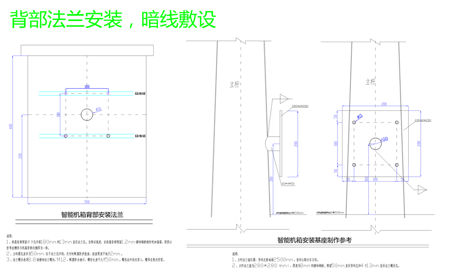 法兰 暗线.fw.png