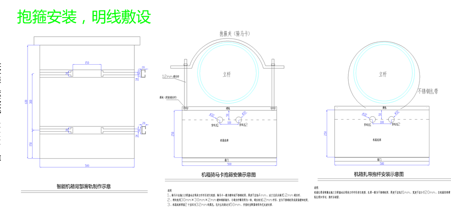 抱箍 明线.fw.png