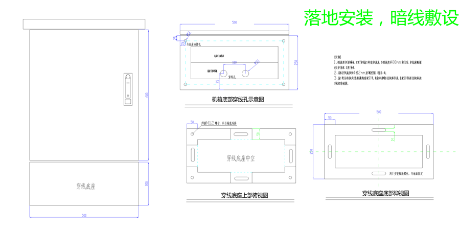 落地 暗线.fw.png
